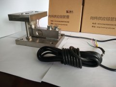 稱重系統模塊是一種新式的稱重元器件產品